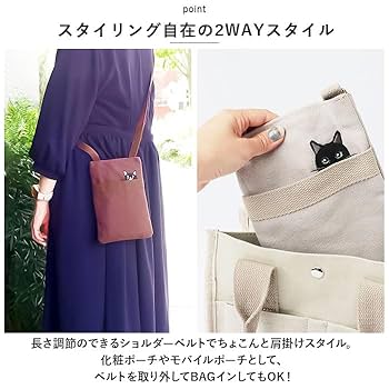 Amazon.co.jp: 猫刺繍 タテ型 ショルダーバッグ ショルダー